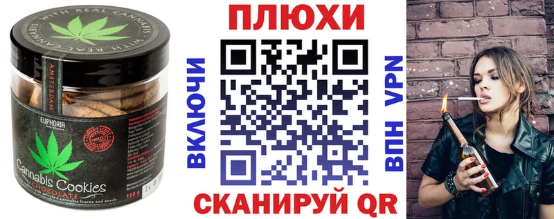 Еда ТГК конопля  Купить  Буйнакск 