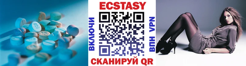 Купить где  Буйнакск  Экстази таблы 