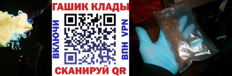 Гашиш гарик Купить закладки Буйнакск