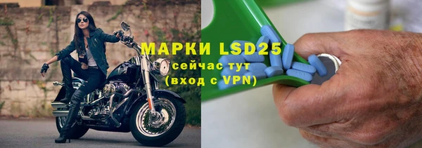 марки lsd Иннополис