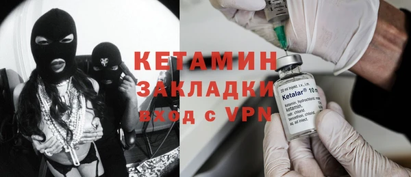мяу мяу мука Инсар