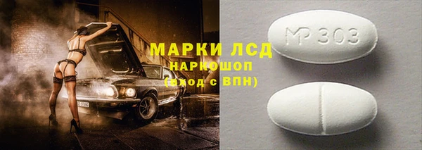 марки lsd Иннополис