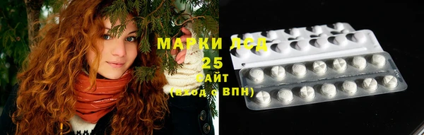 марки lsd Иннополис
