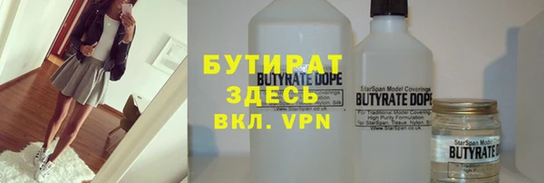 мяу мяу мука Инсар