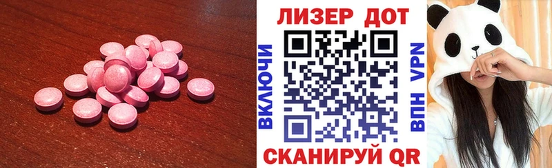 Лсд 25 экстази ecstasy  Купить где  Буйнакск 