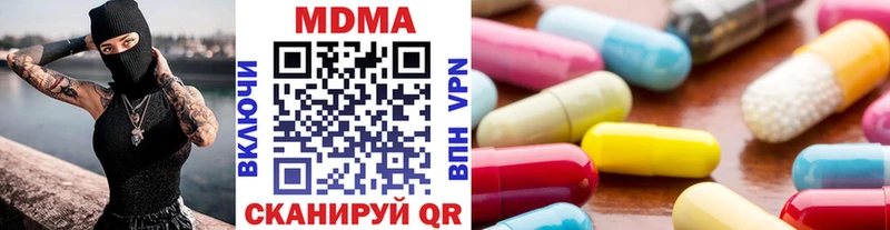 Купить где  Буйнакск  МДМА crystal 