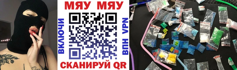 МЕФ кристаллы  Купить  Буйнакск 