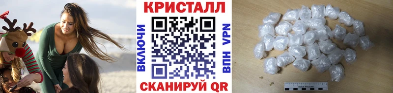 Первитин кристалл  Купить где  Буйнакск 