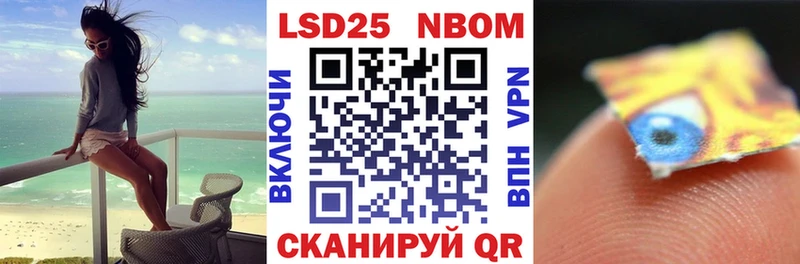 Купить закладки  Буйнакск  Марки 25I-NBOMe 1500мкг 