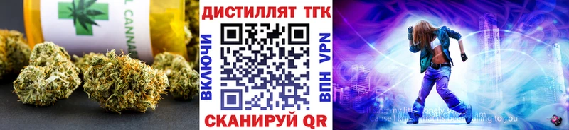 ТГК THC oil  Купить закладки  Буйнакск 
